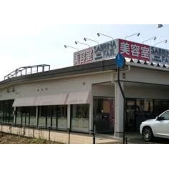 ダウンロード 新白河