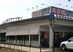 ダウンロード 新白河